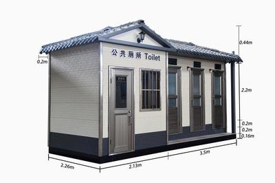 移動廁所、集裝箱房屋--山西盛大鋼構裝配式事業(yè)部又添新品