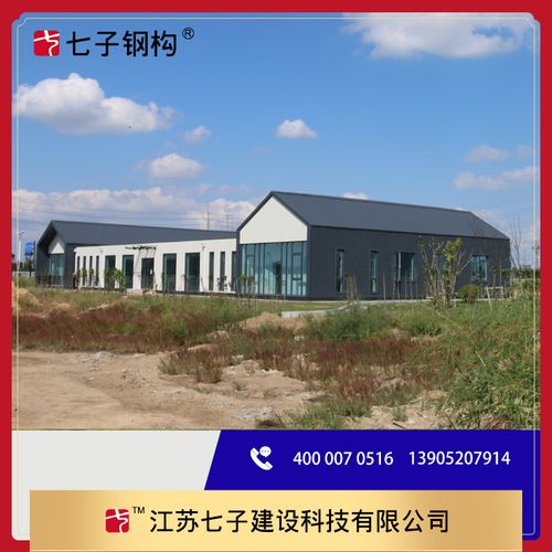 打造綠色建筑主題,鋼結(jié)構(gòu)住宅有哪些好處 于其他材料相比有哪些優(yōu)勢