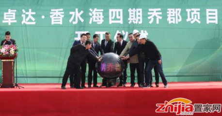 天津二建攜手卓達共建全國規模最大的鋼結構綠色裝配式建筑示范項目