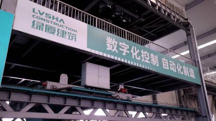 山東加快實(shí)施智能建造，以輕質(zhì)建筑材料制造為突破口推動建筑業(yè)轉(zhuǎn)型升級